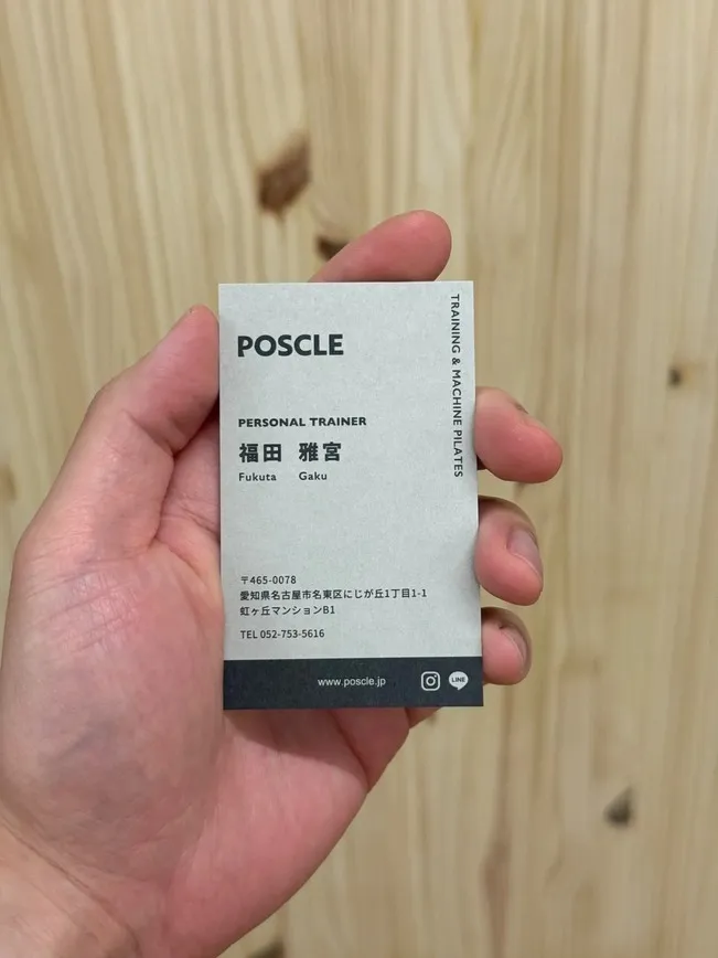 名刺作りました。