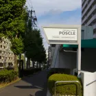 アクセス